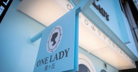 ONE LADY星ケ丘店OPEN!